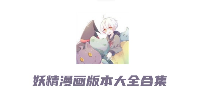 一篇文章看懂蜜桃传媒：适合哪些人群？使用场景与应用建议